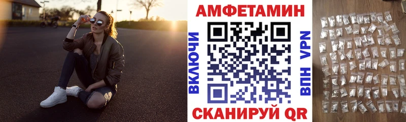 АМФЕТАМИН Premium  Троицк 
