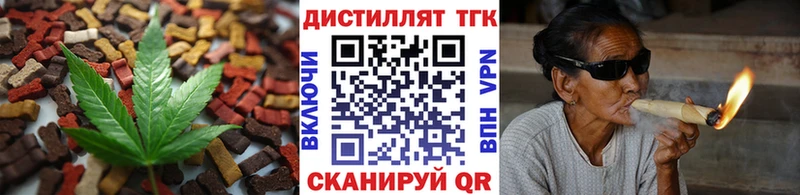 Canna-Cookies марихуана  Троицк 