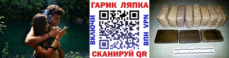OMG ССЫЛКА  Троицк  Гашиш 40% ТГК 