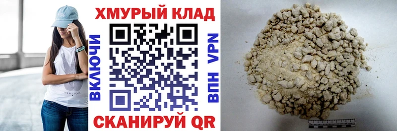 kraken онион Троицк Героин белый