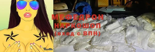 дурь Медвежьегорск
