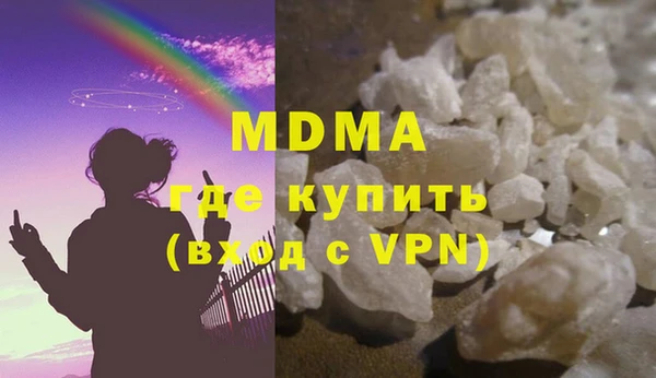 дурь Медвежьегорск