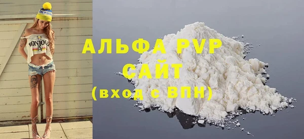 тгк Мегион