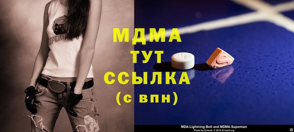 дурь Медвежьегорск