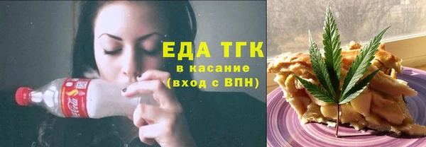 тгк Мегион