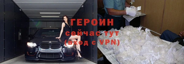 тгк Мегион