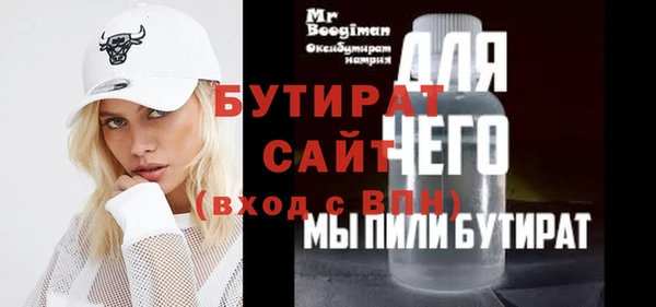 индика Медногорск