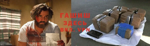 тгк Мегион