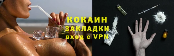 дурь Медвежьегорск