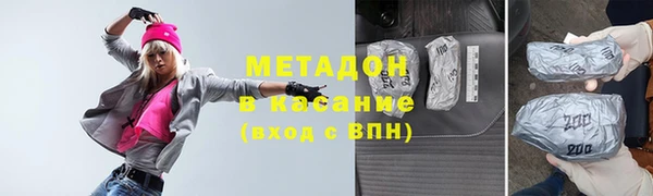 дурь Медвежьегорск
