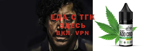 тгк Мегион