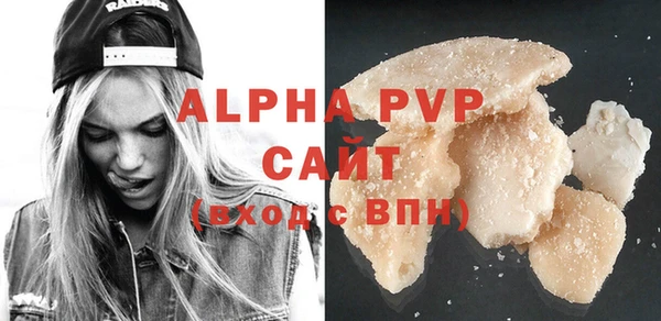 дурь Медвежьегорск