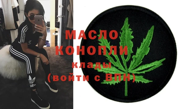 тгк Мегион