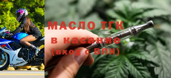 тгк Мегион