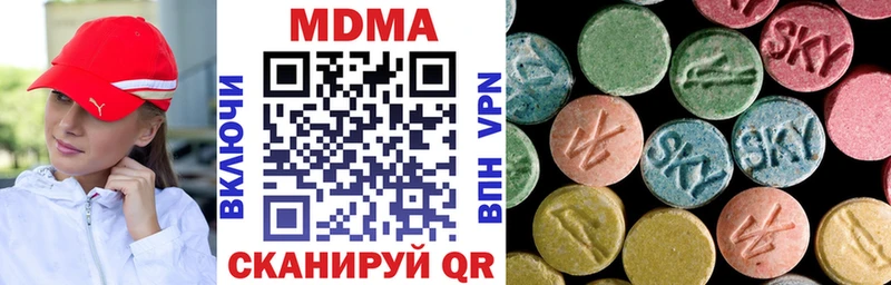 гидра ссылка  Троицк  MDMA VHQ 