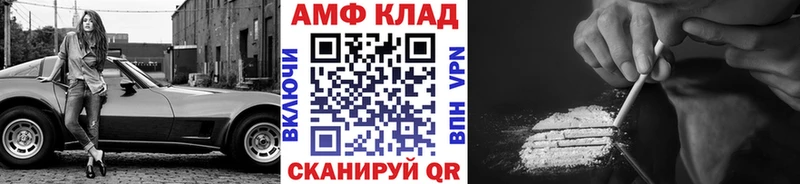 как найти закладки  Троицк  МЕТАМФЕТАМИН кристалл 